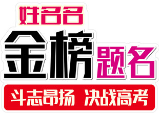 手举牌