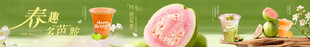 奶茶海报 