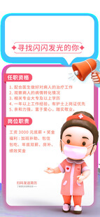 古代仕女形象知识介绍页