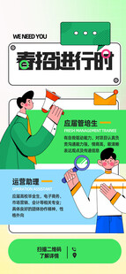 绿色商务办公场景图