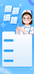 女性介绍新话题内容