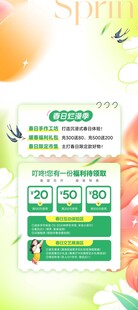 夏日蔬果促销优惠海报