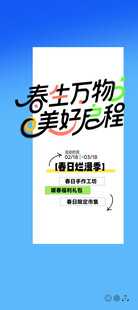 麦吉士美味坚果零食