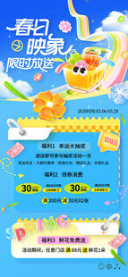 儿童早教启蒙乐园海报