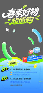 青春美好一起趣跑吧