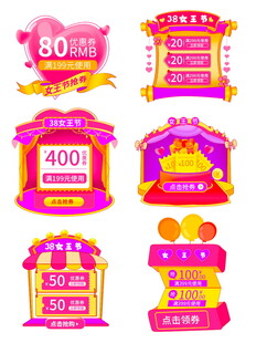 多彩促销标签设计素材