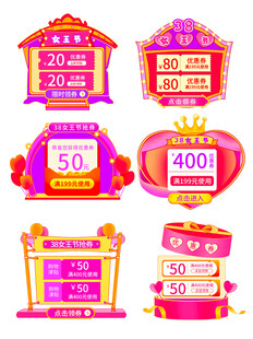 多彩促销牌展示优惠信息