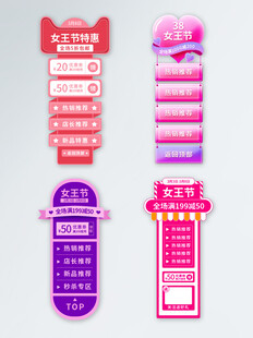 多彩创意异形标识牌设计