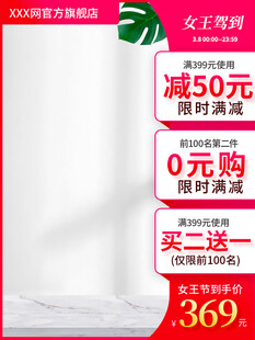 女士短裤促销优惠活动