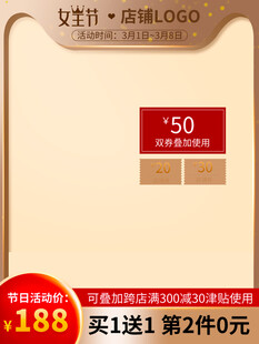 女生节促销U盘仅59元