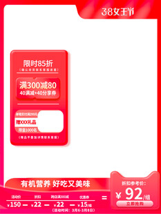 证件照拍摄优惠卡