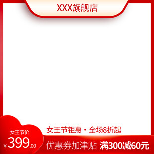 女士羽绒服促销低至399