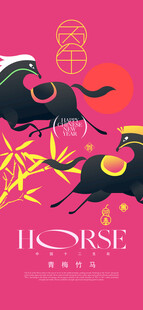 复古风格海浪与太阳图案