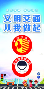交通安全宣传超载超速篇图片