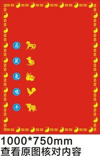 喜庆鞭炮形装饰自粘背胶