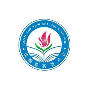 馆陶县实验小学学校校徽设计图案