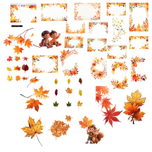 枫叶png免扣高清素材