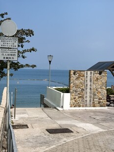 海边观景平台美丽景致