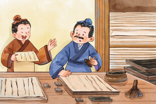 活字印刷术水彩插画