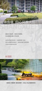 地产价值点单图