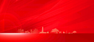 红色 渐变 背景 