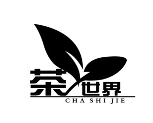 茶世界品牌标识