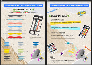 复古撕纸拼贴创意海报