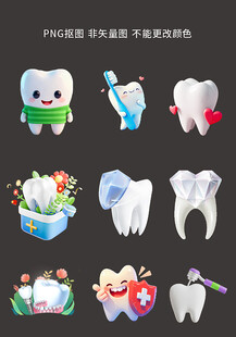 可爱牙齿及口腔护理图标集