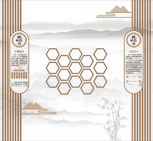 造型墙