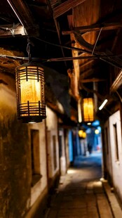 古巷夜景灯笼映照小巷