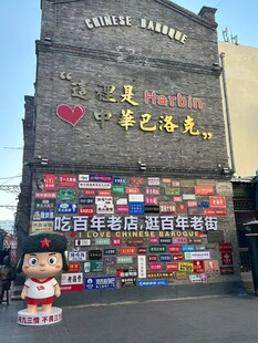 重庆街头多彩涂鸦墙景观