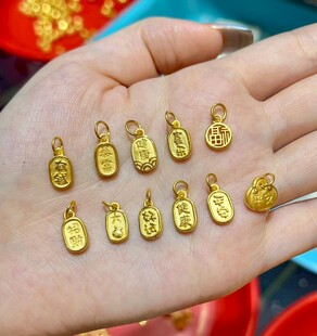 手中多款精致黄金小吊坠