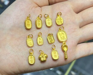 手掌上的精美黄金小吊坠