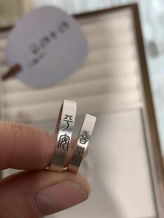 金银饰品手工打金银加工对戒银饰