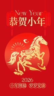 小年快乐  新年大吉  小年