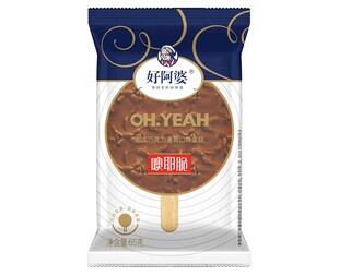 脆皮巧克力雪糕