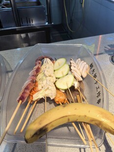 烤串与香蕉的美味组合
