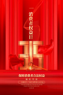 诚信315