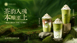 绿色系抹冰激凌
