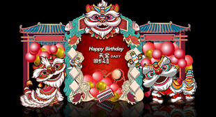 新中式宝宝生日宴