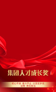 人物海报 龙虎榜