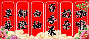 奶茶海报