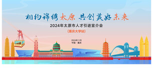 重庆地标