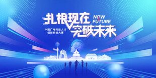 科技KV