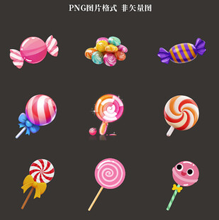 糖果素材