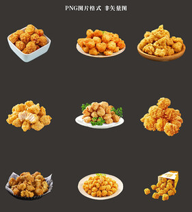鸡米花素材