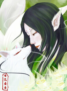 狐耳少女与白狐亲昵瞬间