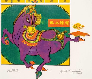 彩色卡通马装饰画