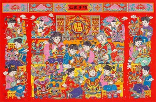 传统喜庆年画热闹场景