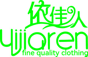 女装